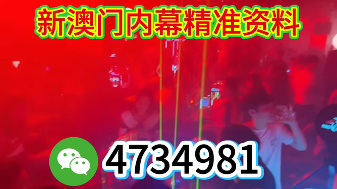 今晚澳門必開一肖一嗎，解讀生肖運勢與彩票文化，生肖運勢與彩票文化解讀，今晚澳門一肖一碼必開？