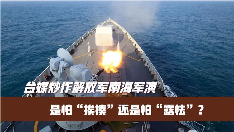 今日南海最新軍事消息深度解析，南海最新軍事動態(tài)深度解析