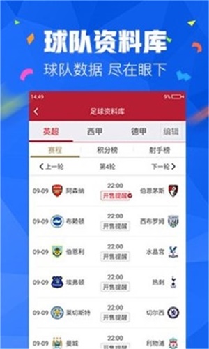 澳門天天彩免費資料大全——探索彩票世界的奧秘，澳門天天彩免費資料大全，揭秘彩票世界的秘密
