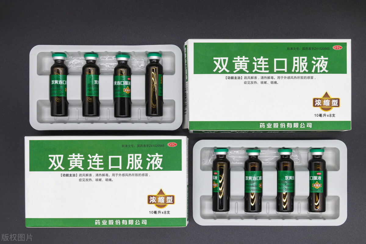 雙黃連口服液的功效與作用，全面解析中藥良方，雙黃連口服液功效與作用詳解，全面解析中藥良方的作用與特點(diǎn)
