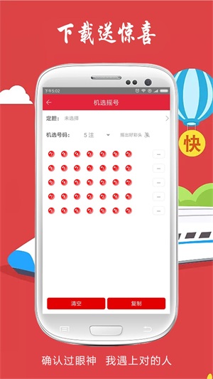 澳門六后彩開獎結(jié)果，揭秘彩票背后的秘密，澳門六后彩開獎揭秘，彩票背后的秘密與結(jié)果揭曉