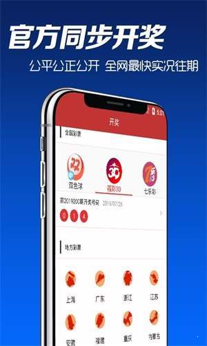 澳門六開彩開獎結果軟件，探索與解析，澳門六開彩開獎結果軟件解析與探索