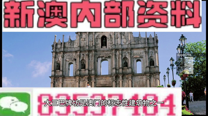 新澳最新最快資料，掌握第一手資訊，洞悉前沿動(dòng)態(tài)，新澳最新資訊速遞，掌握第一手資料，洞悉前沿動(dòng)態(tài)