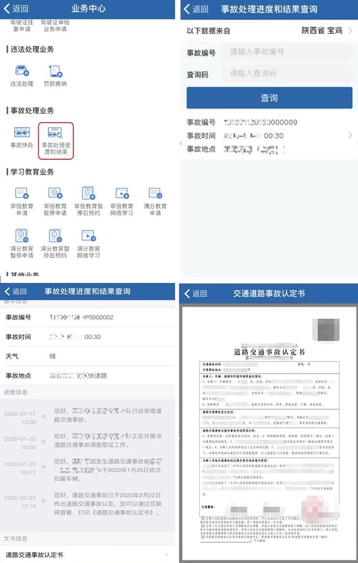 澳門最快開獎號碼查詢?nèi)f，一站式解決方案與實用指南，澳門開獎號碼查詢一站式解決方案，快速獲取最新開獎號碼實用指南
