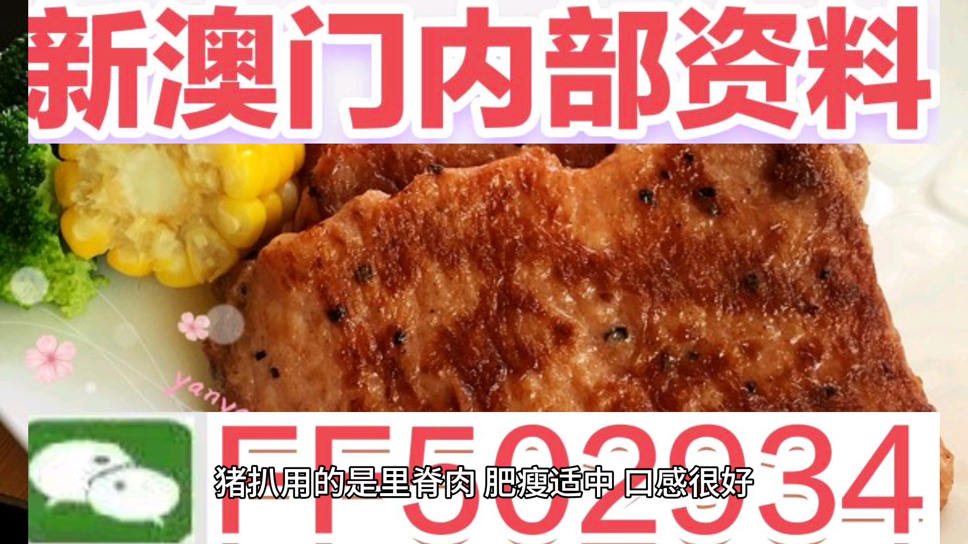 探索未來(lái)新澳門彩票開獎(jiǎng)號(hào)碼，2025今晚開獎(jiǎng)?lì)A(yù)測(cè)與策略，探索未來(lái)新澳門彩票開獎(jiǎng)號(hào)碼，2025今晚開獎(jiǎng)?lì)A(yù)測(cè)與策略揭秘
