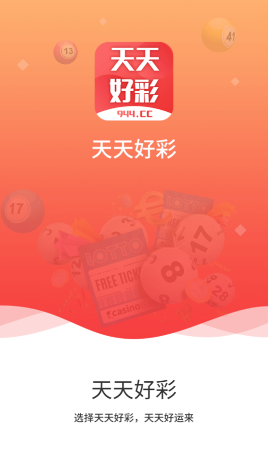 澳門(mén)天天好彩，探索幸運(yùn)之都的無(wú)限魅力，澳門(mén)天天好彩，幸運(yùn)之都的魅力探索