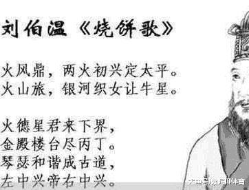 揭秘劉伯溫一肖一碼，傳說中的神秘預(yù)測與傳奇故事，劉伯溫一肖一碼揭秘，神秘預(yù)測與傳奇故事探秘