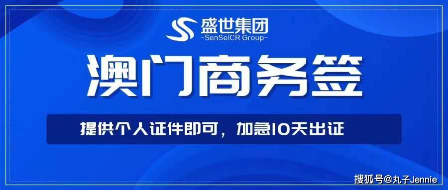 澳門最快開獎網(wǎng)，探索最新動態(tài)與優(yōu)勢分析，澳門最快開獎網(wǎng)，最新動態(tài)與優(yōu)勢解析