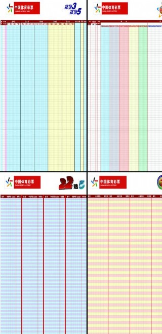 新澳門開獎結(jié)果及開獎記錄表格詳解，澳門開獎結(jié)果及記錄表格全面解析