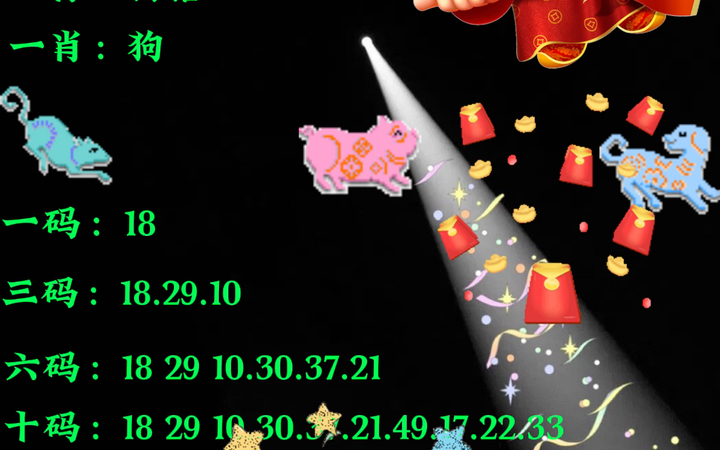 王中王平特一肖期準(zhǔn)，深度解析與SEO優(yōu)化策略，王中王平特一肖期準(zhǔn)，深度解析及SEO優(yōu)化策略指南