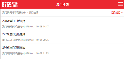 澳門(mén)開(kāi)獎(jiǎng)大全資料，探索彩票世界的神秘之門(mén)，澳門(mén)彩票開(kāi)獎(jiǎng)大全資料揭秘，探索彩票世界的神秘之門(mén)