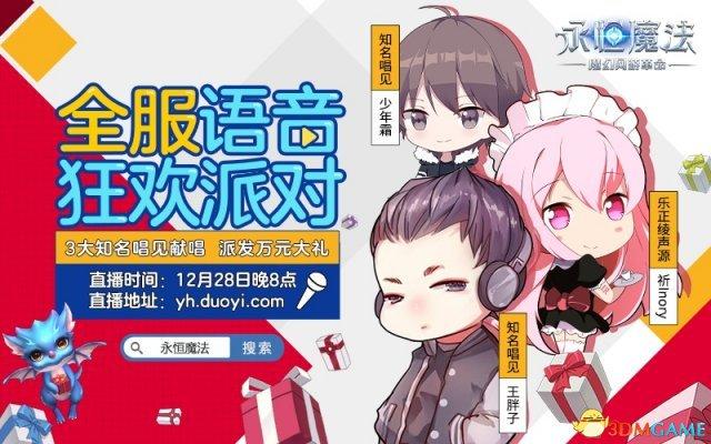 新奧天天正版資料大全，今晚有開(kāi)仁，全面解析與深度探索，新奧天天正版資料大全，深度解析與探索，今晚開(kāi)仁獨(dú)家揭秘