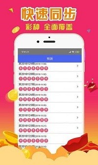 旺哥平特一肖，揭秘香港王中王的秘密策略，揭秘香港王中王的秘密策略，旺哥平特一肖的獨(dú)特方法