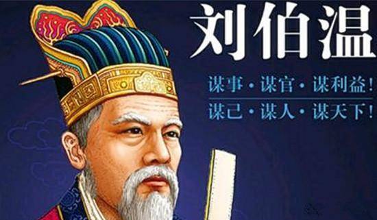 揭秘劉伯溫三肖一碼，傳奇人物與神秘預(yù)言的交融，劉伯溫三肖一碼揭秘，傳奇人物預(yù)言與神秘交融的傳奇故事
