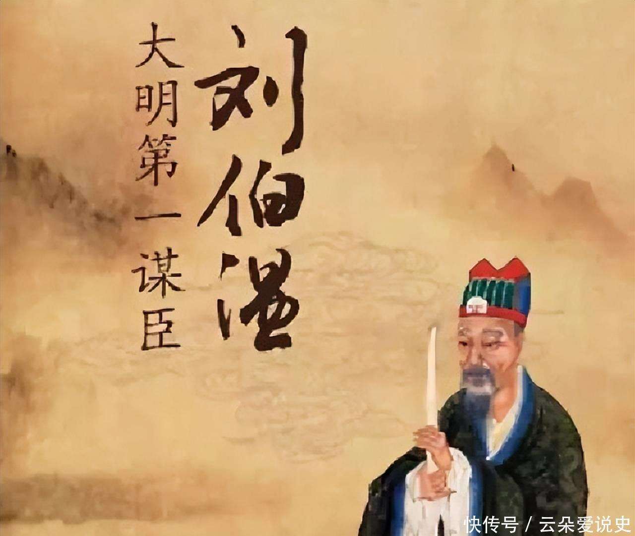 揭秘劉伯溫一肖中特的傳奇故事與生肖奧秘，劉伯溫生肖傳奇故事與奧秘揭秘