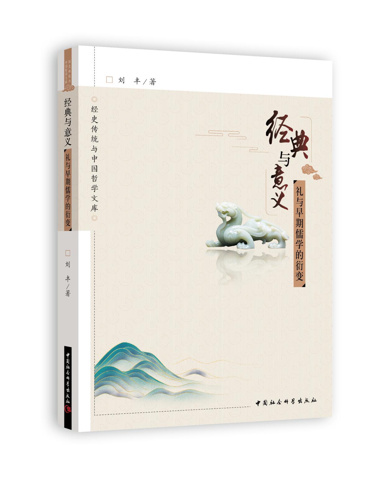 澳門劉伯溫四肖選一期期，揭秘預測背后的秘密，澳門劉伯溫四肖選一期期揭秘，預測背后的秘密探索