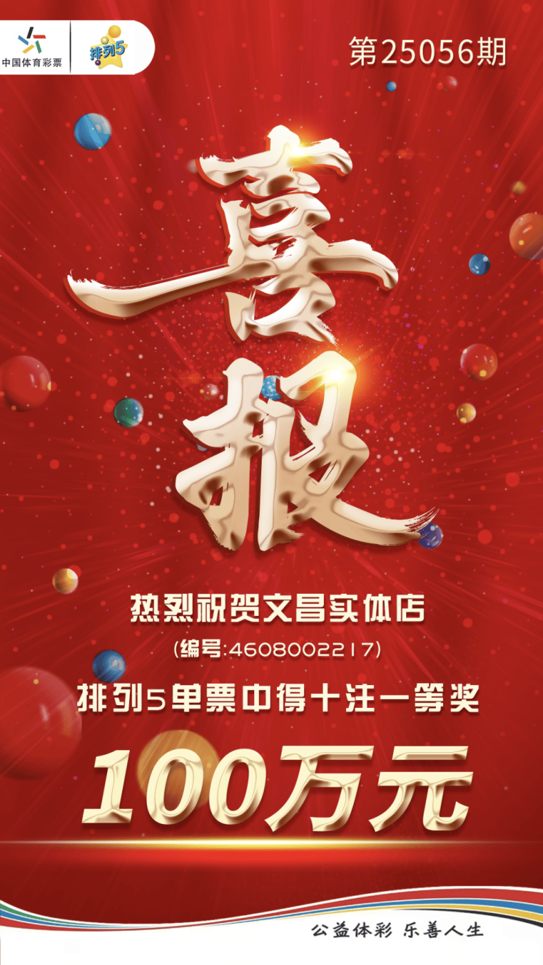 揭秘最準(zhǔn)一肖一碼背后的故事，如何贏得百萬大獎(jiǎng)的傳奇經(jīng)歷，揭秘最準(zhǔn)一肖一碼，傳奇的百萬大獎(jiǎng)贏取之路