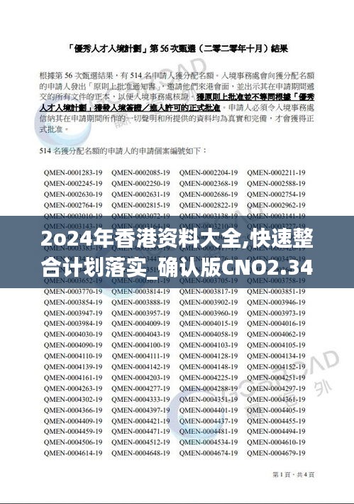 香港2025免費(fèi)全年資料
