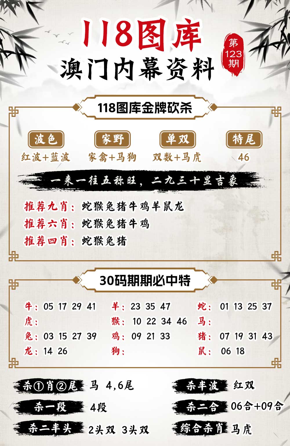 澳門無錯七尾，探索與解析，澳門無錯七尾，深度探索與解析