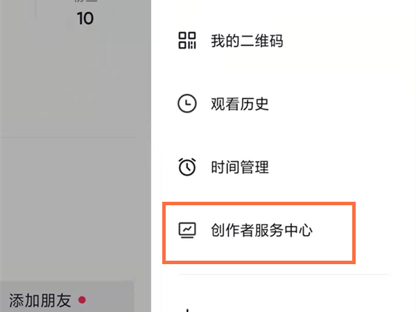 一肖二碼資料解析