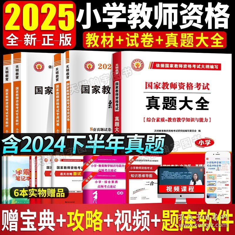2025正版資料免費(fèi)大全，未來的學(xué)習(xí)資源共享新紀(jì)元，2025正版資料免費(fèi)共享，開啟學(xué)習(xí)資源共享新紀(jì)元