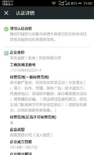 探索000829股吧的獨(dú)特魅力與機(jī)遇，揭秘000829股吧，獨(dú)特魅力與無(wú)限機(jī)遇