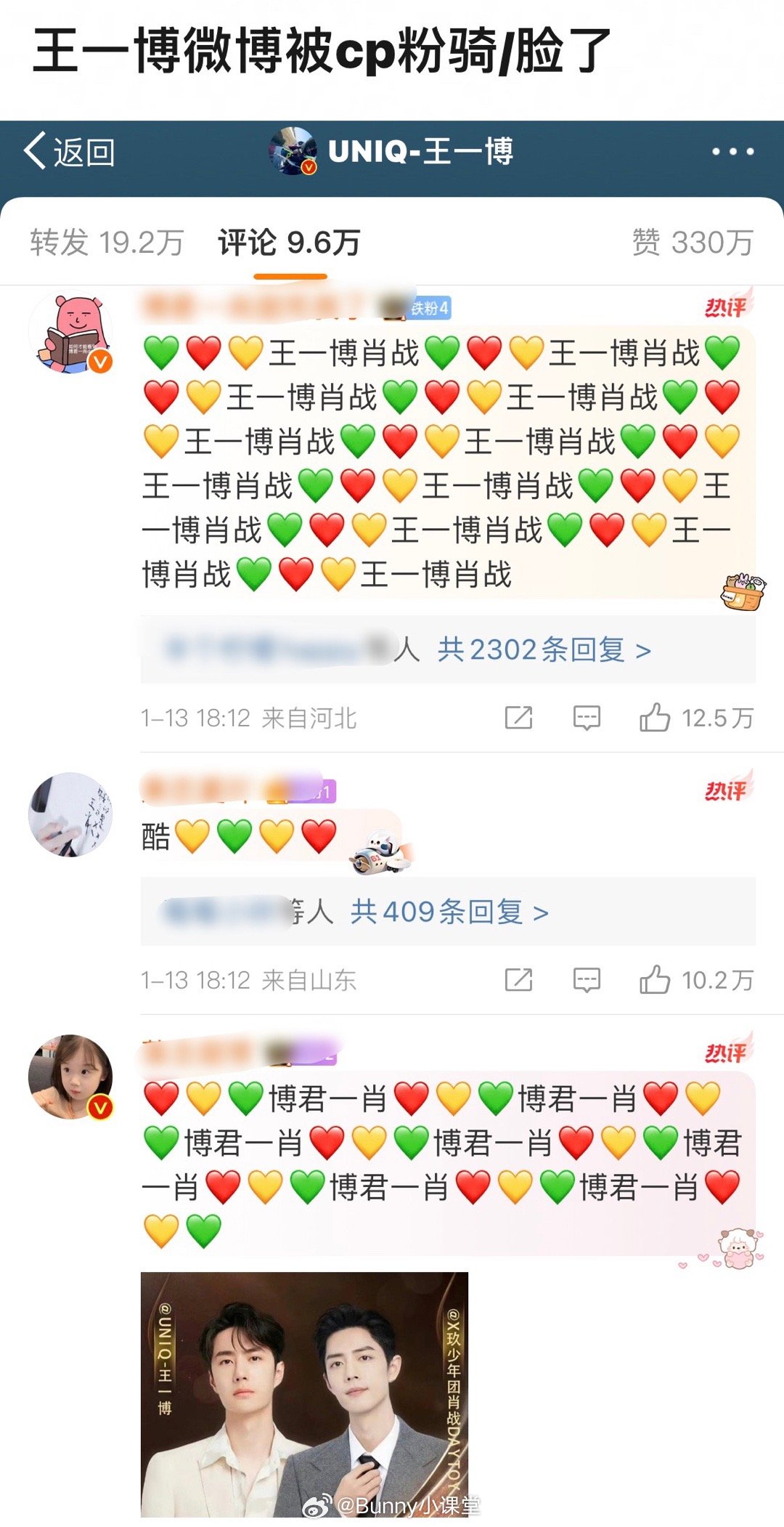 探索1434999.com的王中王一肖，引領(lǐng)新時代的網(wǎng)絡(luò)先鋒，王中王一肖引領(lǐng)新時代，1434999.com網(wǎng)絡(luò)先鋒探索之旅