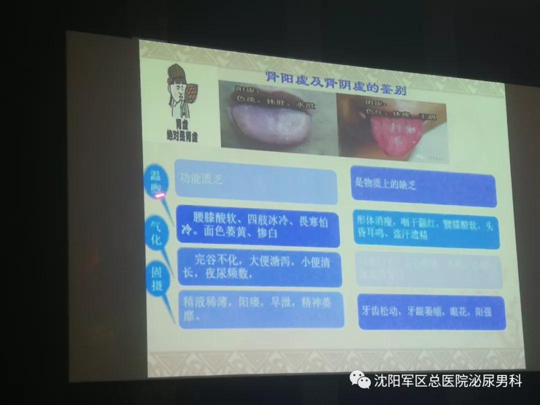 沈陽最好的男科醫(yī)院，專業(yè)醫(yī)療，關(guān)愛男性健康，沈陽最佳男科醫(yī)院，專業(yè)醫(yī)療呵護(hù)男性健康