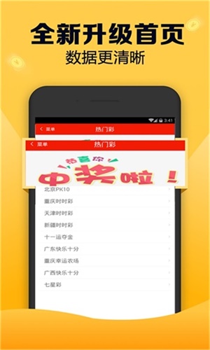 新澳天天開獎資料大全第1052期詳解及SEO優(yōu)化，新澳天天開獎資料第1052期詳解與SEO優(yōu)化策略全解析