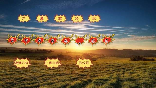 王中王平特一肖資料準確性解析，王中王平特一肖資料準確性深度解析