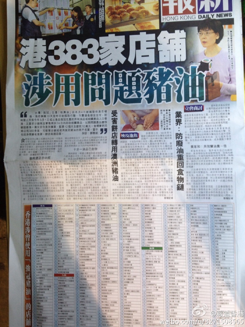 香港免費(fèi)正版資料全部，探索與獲取指南，香港免費(fèi)正版資料全攻略，探索與獲取指南