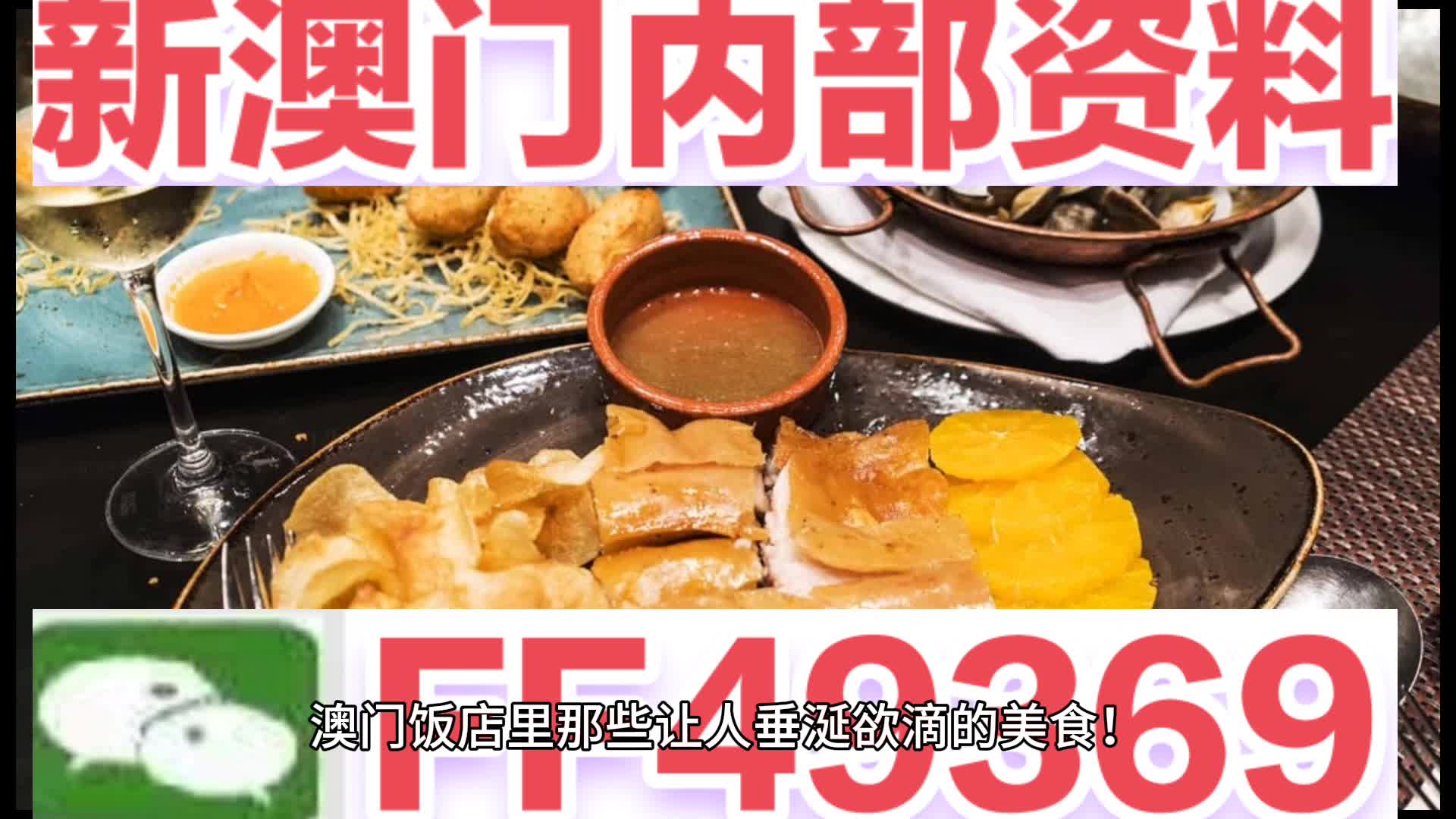今晚澳門六彩開獎(jiǎng)結(jié)果及彩票背后的故事，澳門六彩開獎(jiǎng)結(jié)果揭秘，彩票背后的故事今揭曉