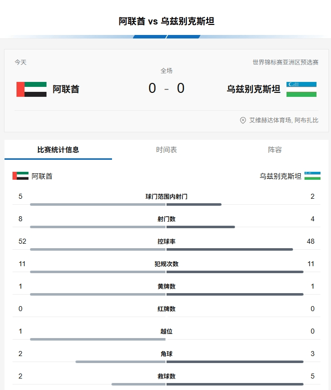2025新澳正版資料精準(zhǔn)解析，2025新澳正版資料精準(zhǔn)解析手冊