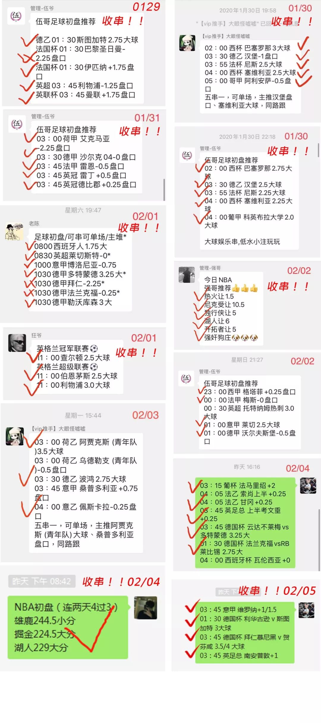 揭秘7777788888精準(zhǔn)免費四肖預(yù)測——獨家解析與指南，獨家解析指南，揭秘精準(zhǔn)免費四肖預(yù)測7777788888的秘密