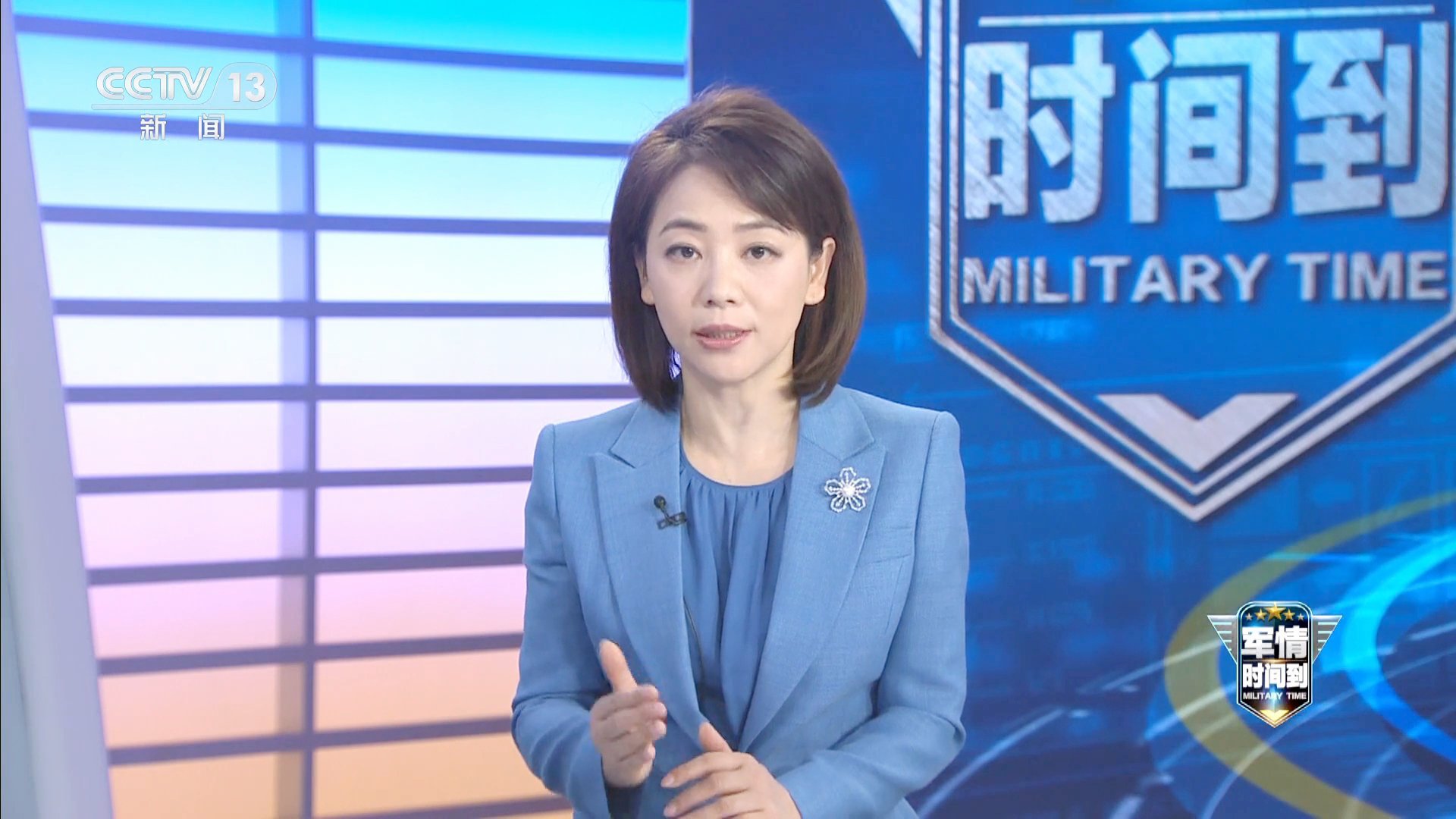 軍情觀察室2024，深度解析未來軍事動態(tài)與戰(zhàn)略趨勢，深度解析未來軍事動態(tài)與戰(zhàn)略趨勢，軍情觀察室2024展望