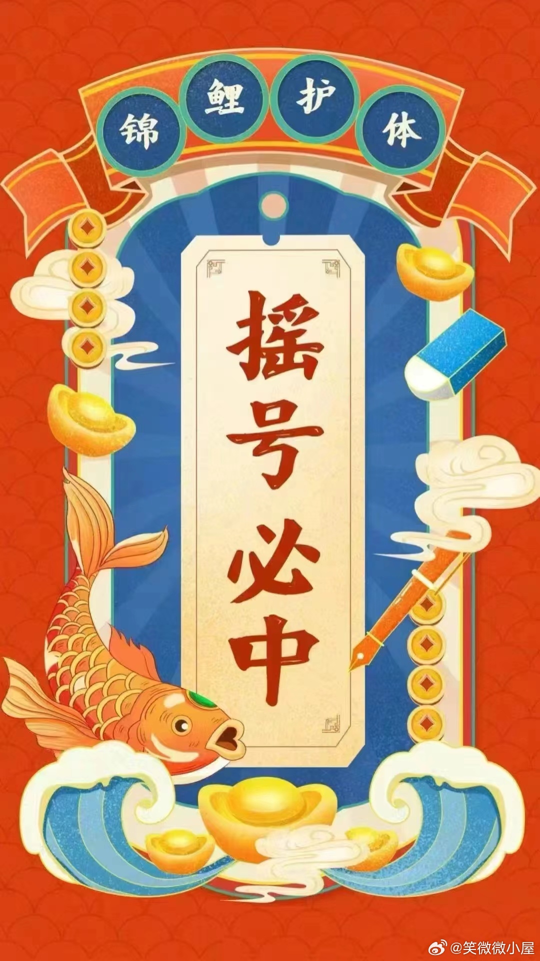 一肖不像必中，揭秘彩票背后的秘密與策略，彩票背后的秘密與策略揭秘，一肖不像也能中獎(jiǎng)的真相
