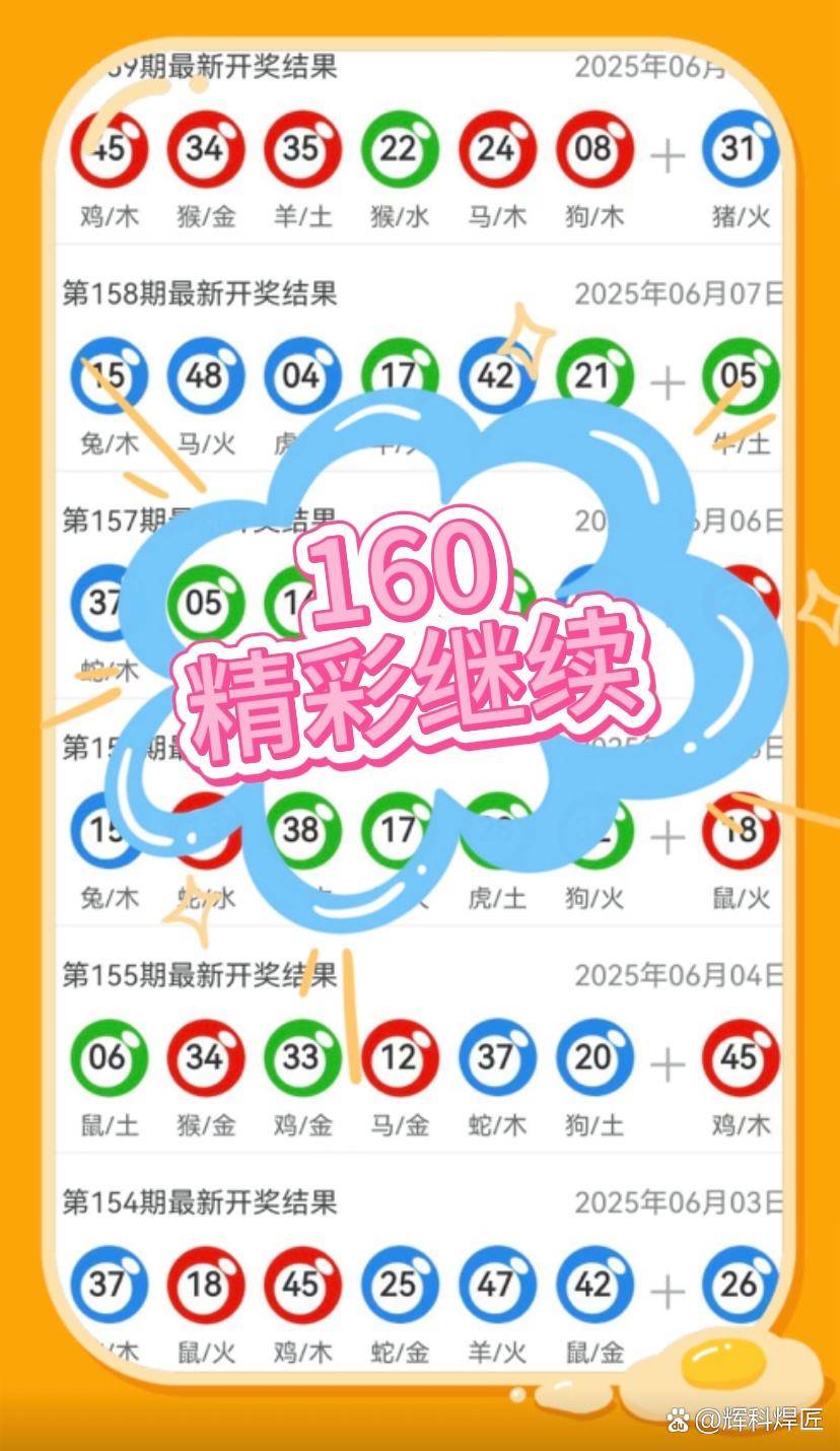 新澳2025年精準(zhǔn)一肖一碼，揭秘預(yù)測背后的秘密，揭秘新澳2025年精準(zhǔn)一肖一碼預(yù)測背后的秘密