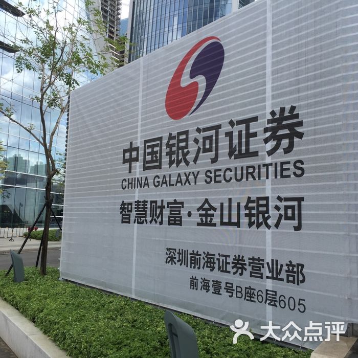 中國(guó)銀河證券與股票投資，深度解析及前景展望，中國(guó)銀河證券與股票投資，深度解析與前景展望