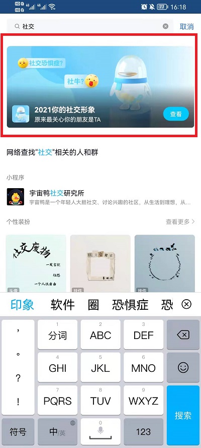 揭秘777888精準(zhǔn)管家婆四肖——掌握幸運(yùn)之鑰，揭秘幸運(yùn)之鑰，精準(zhǔn)管家婆四肖選擇指南