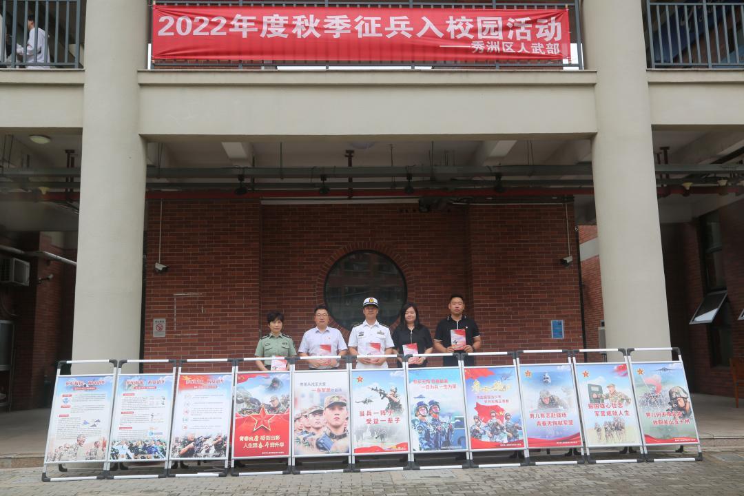 大學生當兵的要求和條件視力詳解，大學生當兵的視力要求和條件詳解