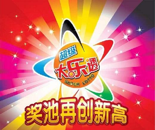 揭秘第146期王中王平特一肖的奧秘，揭秘王中王平特一肖第146期奧秘揭曉