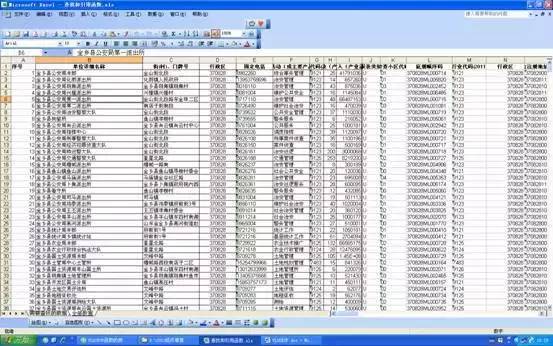 新奧門資料大全正版資料查詢——全面、準確的澳門信息匯總，澳門正版資料查詢，全面準確的澳門信息大全