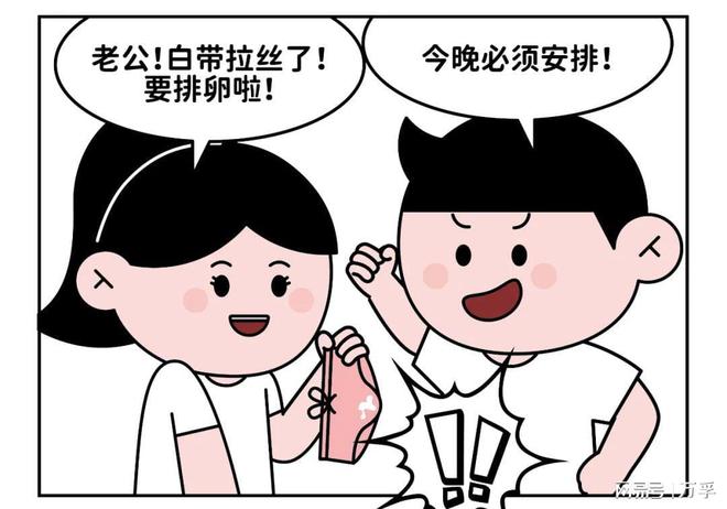 多次同房為何總沒懷孕？原因解析及建議，多次同房未懷孕的原因解析、建議與解決方法
