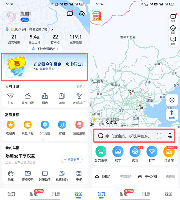 探索未來，2025年管家婆的馬資料展望，未來展望，2025年管家婆的馬資料深度解析