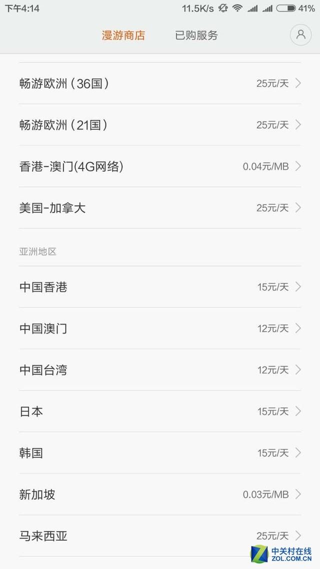 港澳寶典正版資料下載，權(quán)威指南與實用指南，港澳寶典，正版資料下載及權(quán)威實用指南