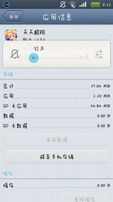 澳門天天彩免費(fèi)資料大全免費(fèi)查詢，探索彩票世界的秘密，澳門天天彩免費(fèi)資料探索，彩票世界的秘密大全