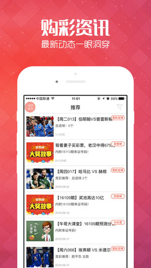 揭秘968484王中王管家婆背后的神秘力量，揭秘，王中王管家婆的神秘力量解析