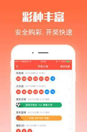 王中王四肖選一，揭秘選擇與幸運(yùn)的秘密，揭秘王中王四肖選一的選擇與幸運(yùn)秘密