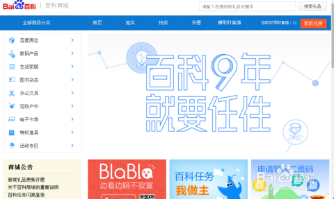 澳門最快開獎(jiǎng)百度百科，全面解析澳門彩票開獎(jiǎng)速度與相關(guān)信息，澳門彩票開獎(jiǎng)速度全面解析，快速入門與相關(guān)信息百科