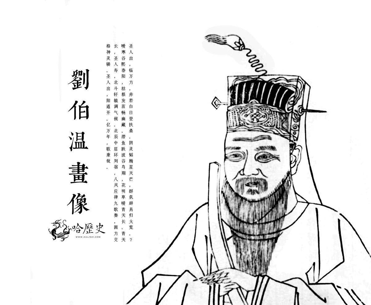 劉伯溫先生平特一肖，傳奇人物與命運(yùn)之謎，劉伯溫先生平特一肖，傳奇命運(yùn)與人物之謎